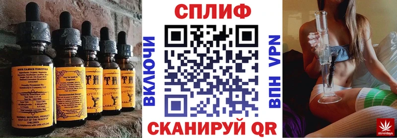 Еда ТГК марихуана  площадка как зайти  Гвардейск  где найти наркотики 