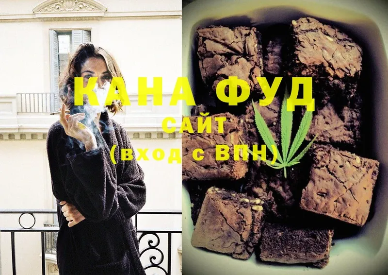 Canna-Cookies марихуана  Гвардейск 