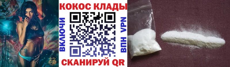 купить  цена  Гвардейск  COCAIN Эквадор 