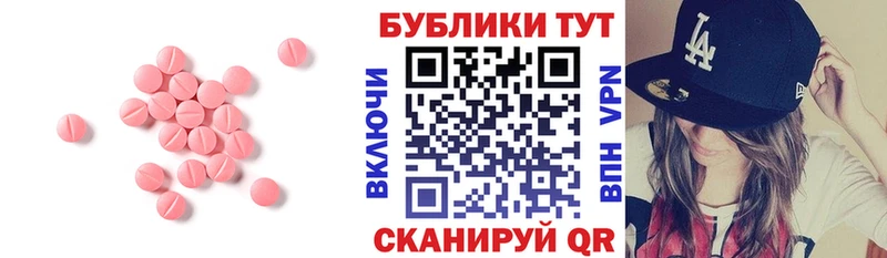 blacksprut ССЫЛКА  Гвардейск  Ecstasy бентли 