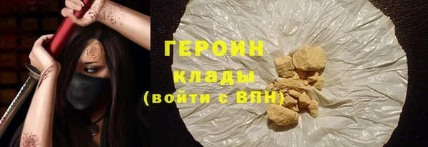 кокаин премиум Наволоки