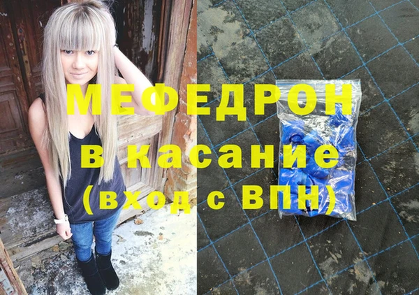 дживик Навашино