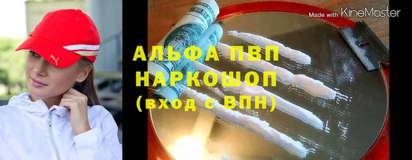 альфа пвп Надым