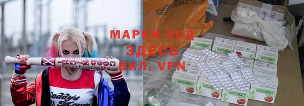 винт Бердск