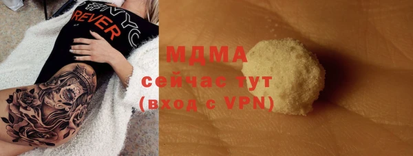 кокаин премиум Наволоки