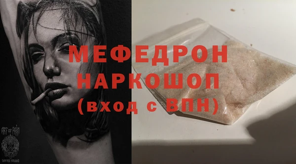 кокаин премиум Наволоки