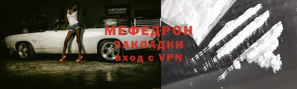 дживик Навашино