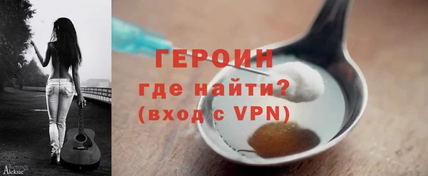альфа пвп Надым