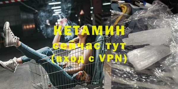 альфа пвп Надым