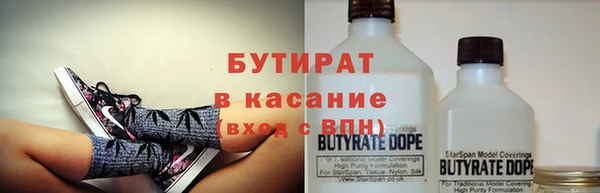 дживик Навашино