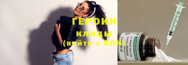 мефедрон VHQ Ачинск