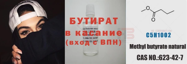 дживик Навашино