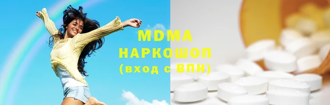 МДМА Горняк