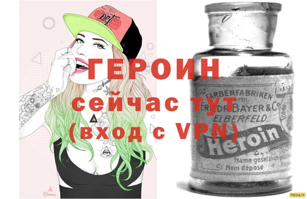 альфа пвп Надым