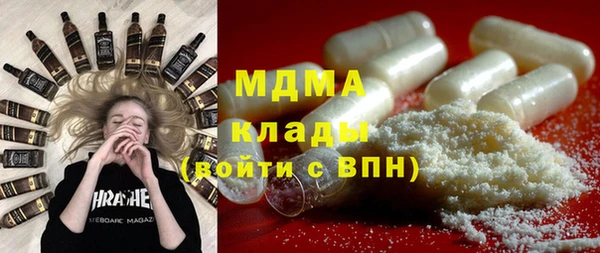 кокаин премиум Наволоки