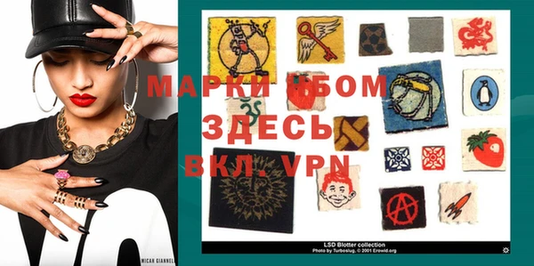 дживик Навашино