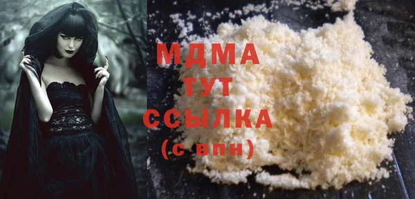 альфа пвп Надым