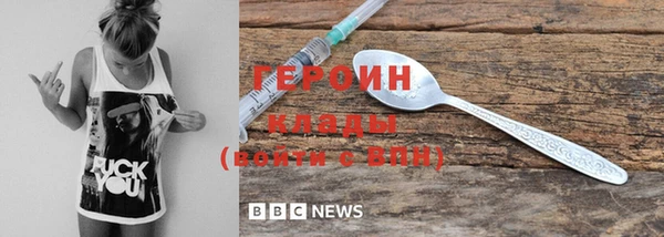 альфа пвп Надым