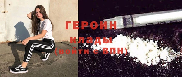 альфа пвп Надым