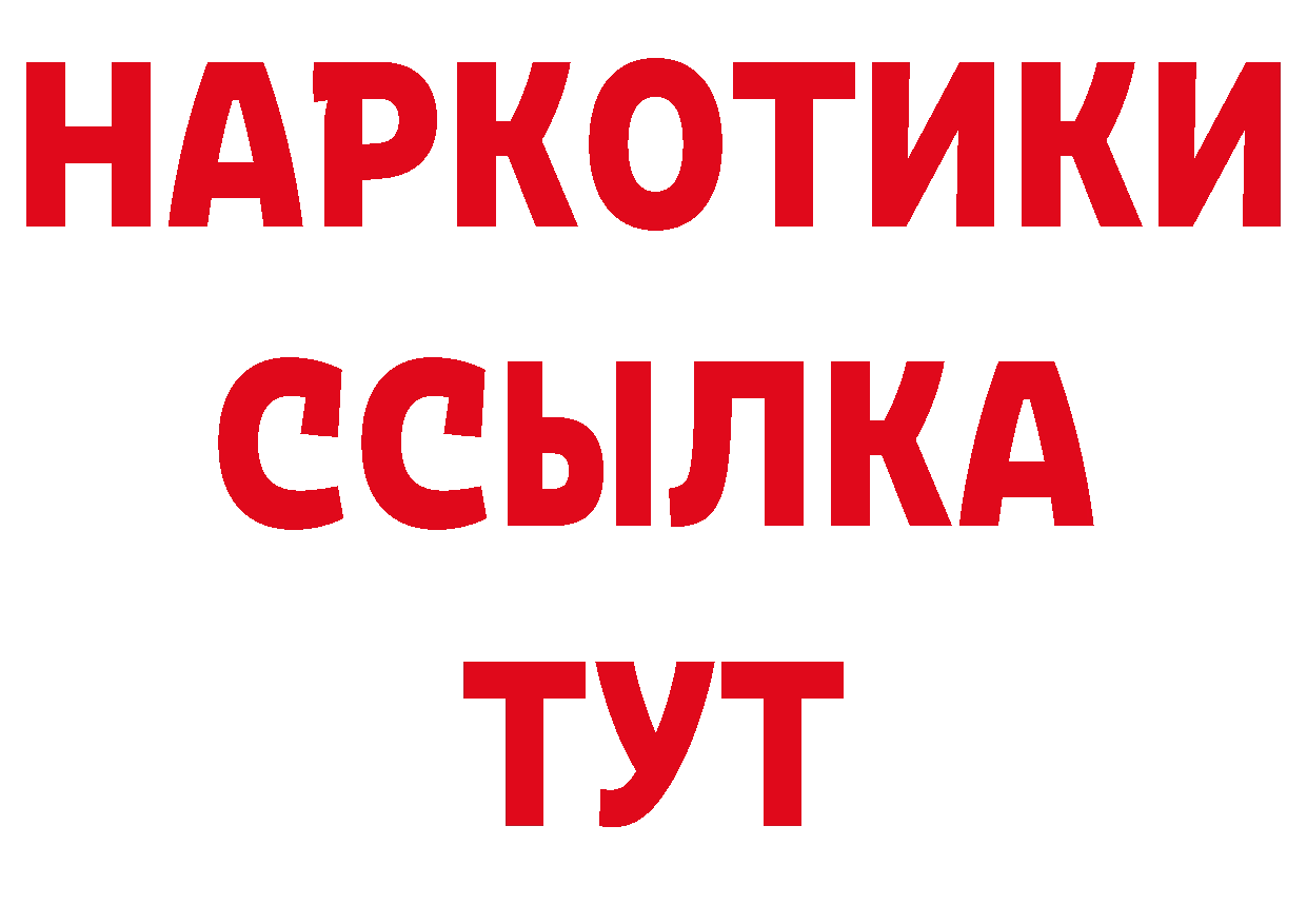 Где можно купить наркотики? дарк нет клад Гвардейск