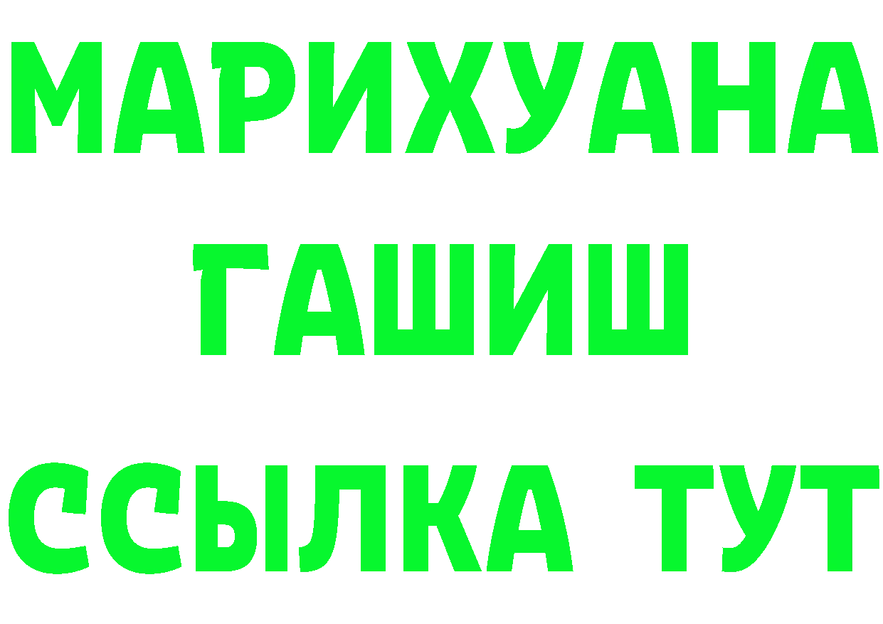 Героин Heroin зеркало это omg Гвардейск