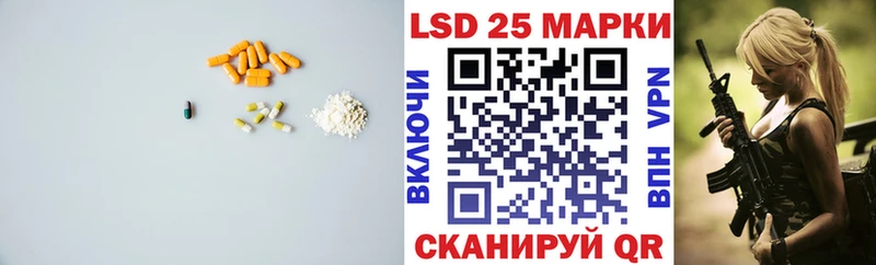 мориарти наркотические препараты  Гвардейск  LSD-25 экстази ecstasy 