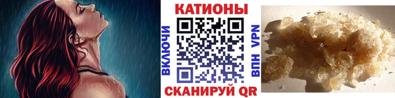 Мефедрон мяу мяу  Гвардейск 