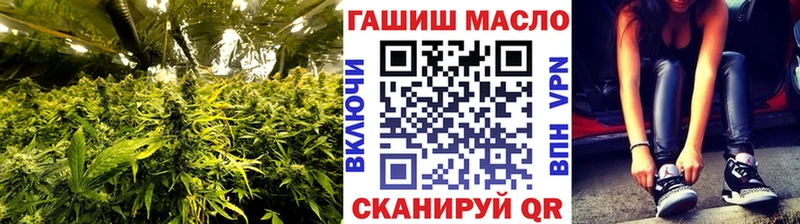 ТГК Wax  что такое наркотик  Гвардейск 